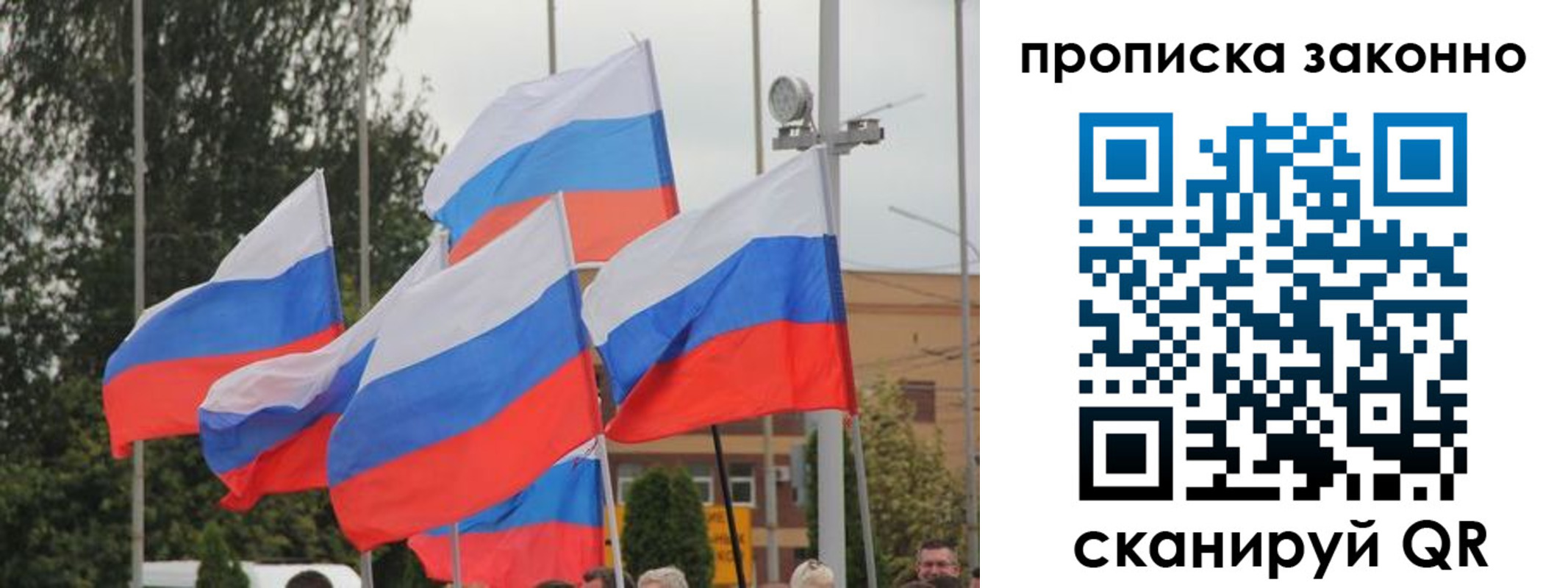 временная регистрация 2025 в Черемхово