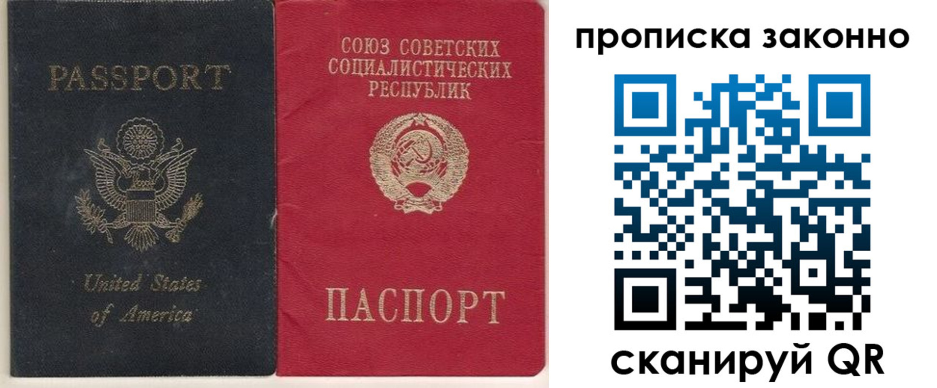 временная регистрация адрес в Черемхово